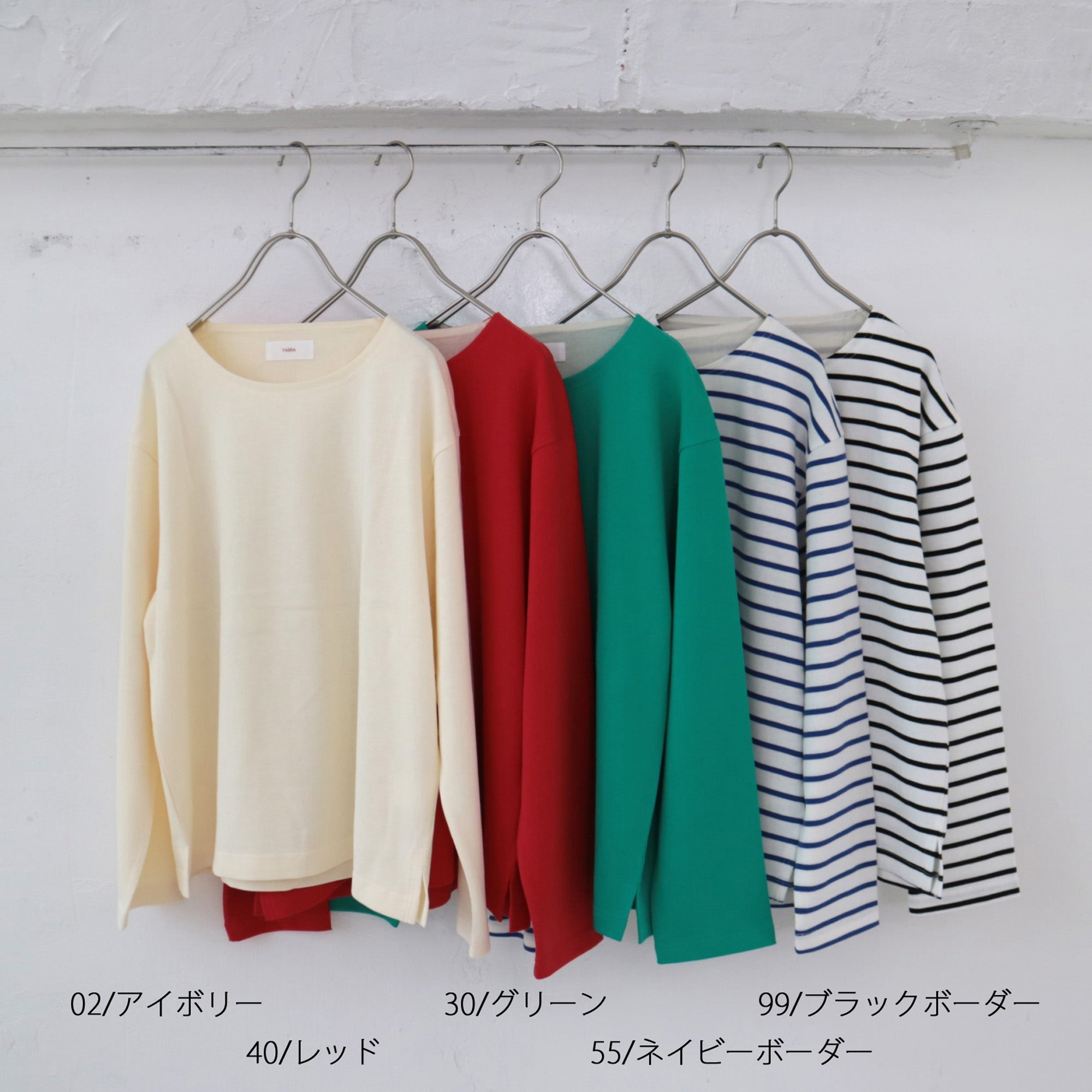 YARRA バックスラッシュネックプルオーバー YR-1411-205