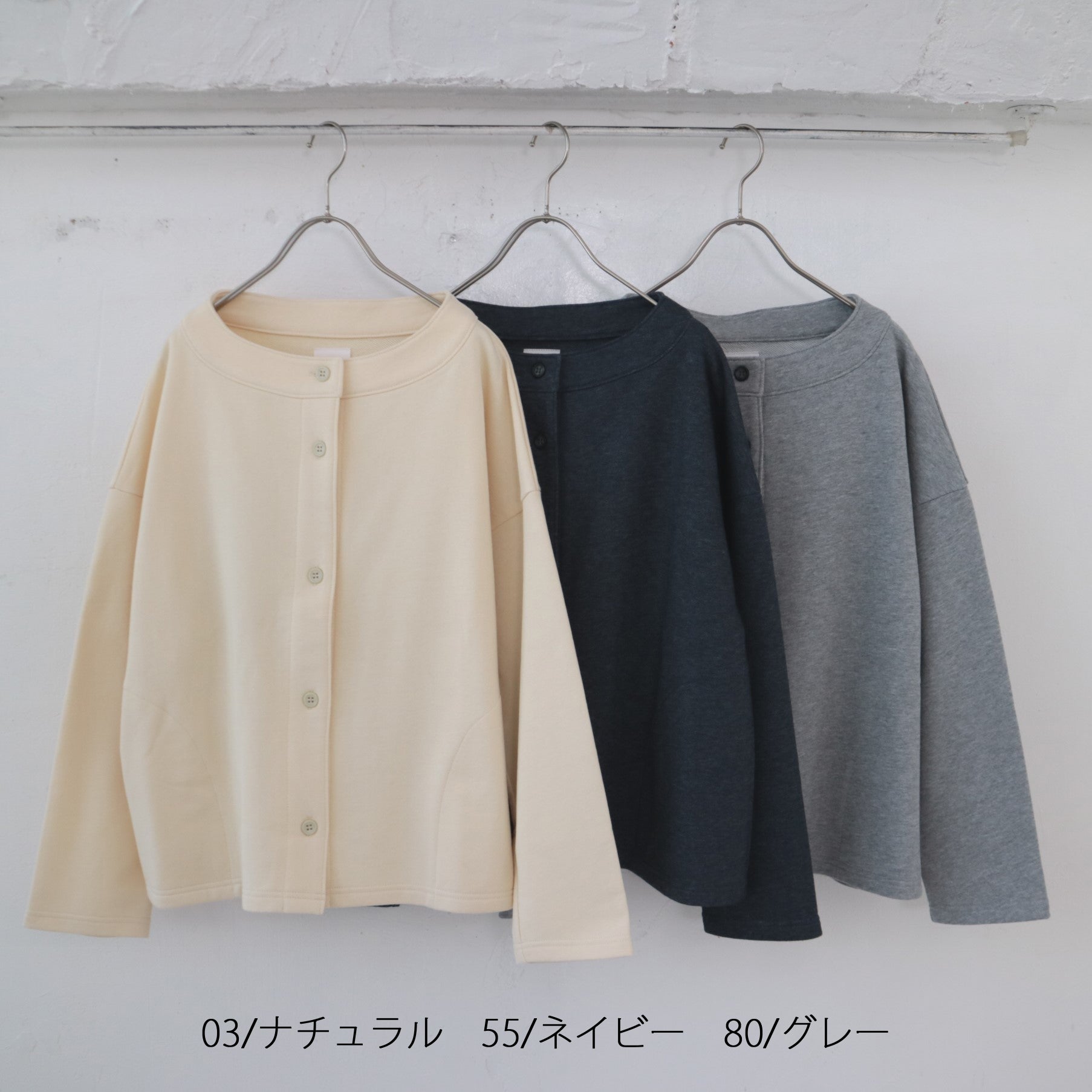 YARRA 裏毛カットジャケット YR-1417-206