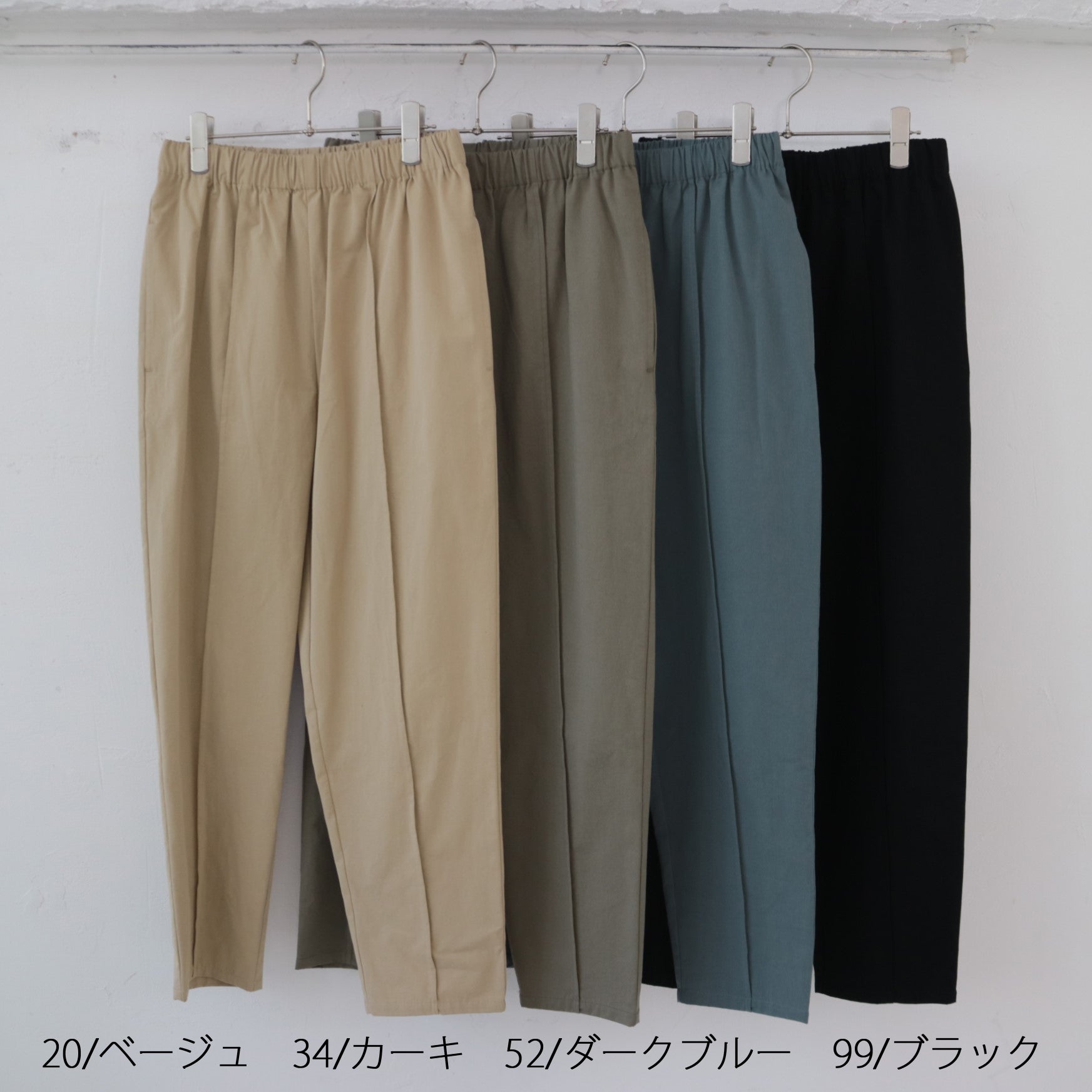 YARRA バックサテンスリムパンツ YR-1415-210
