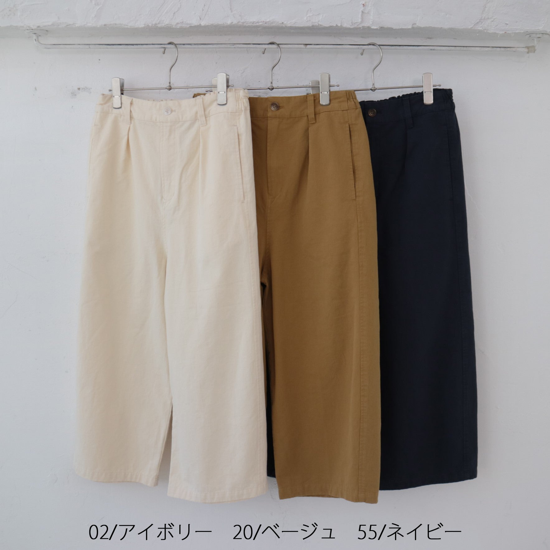 YARRA 綿100ワッシャー8分丈パンツ YR-1415-223
