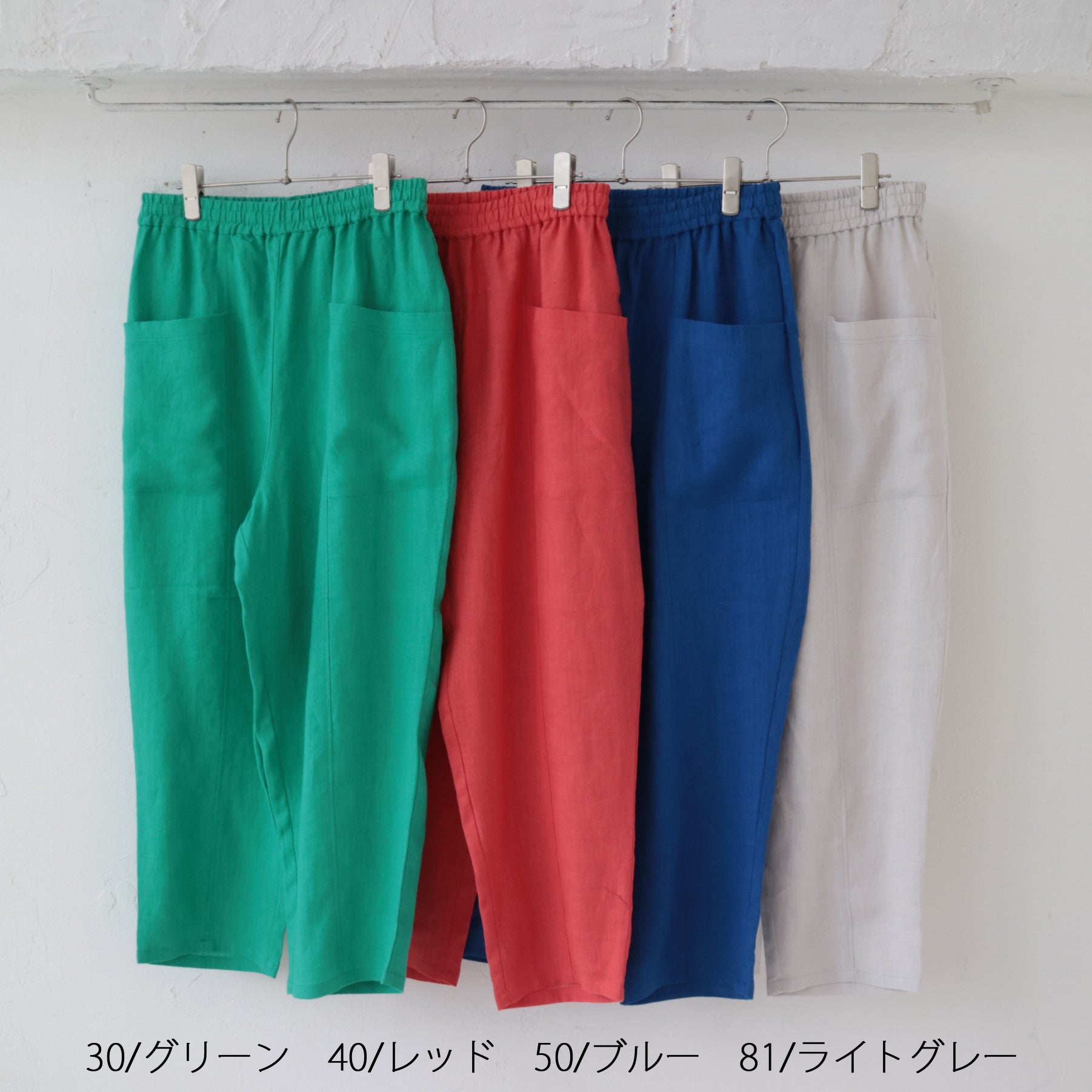YARRA リトアニアリネン切替パンツ YR-1415-230