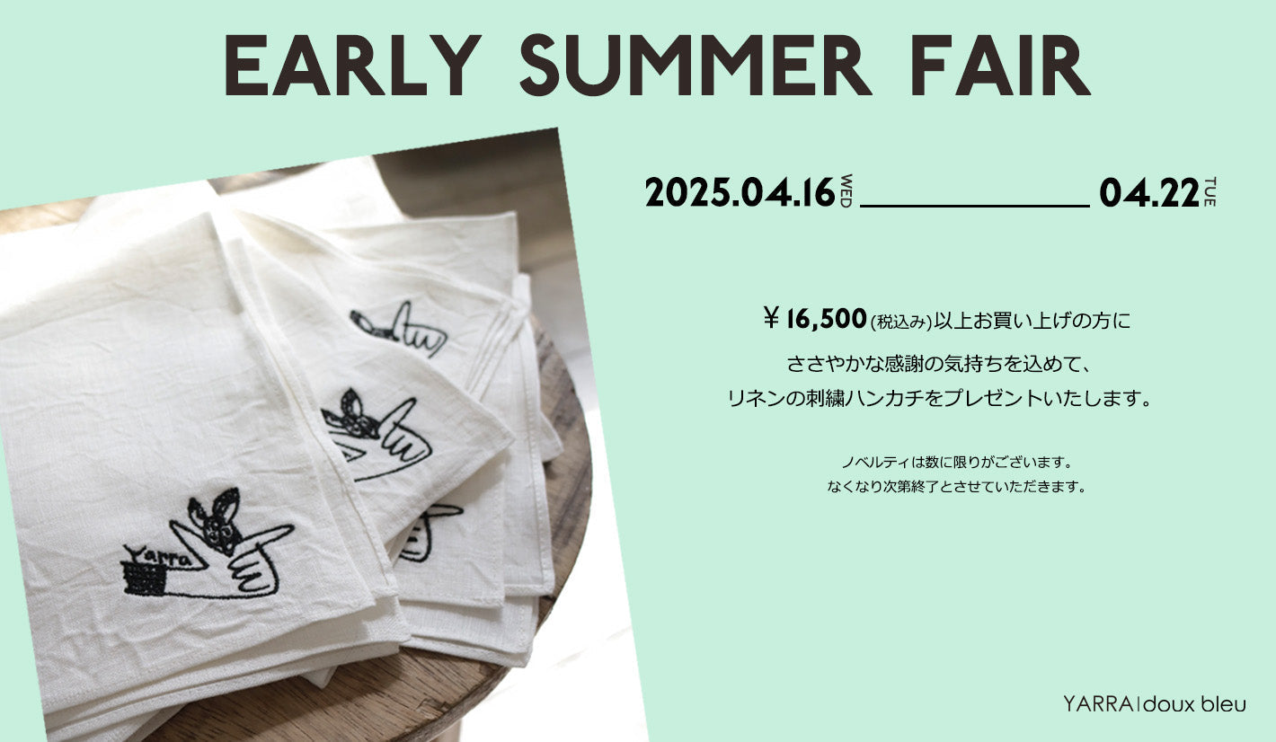 EARLY SUMMER FAIR